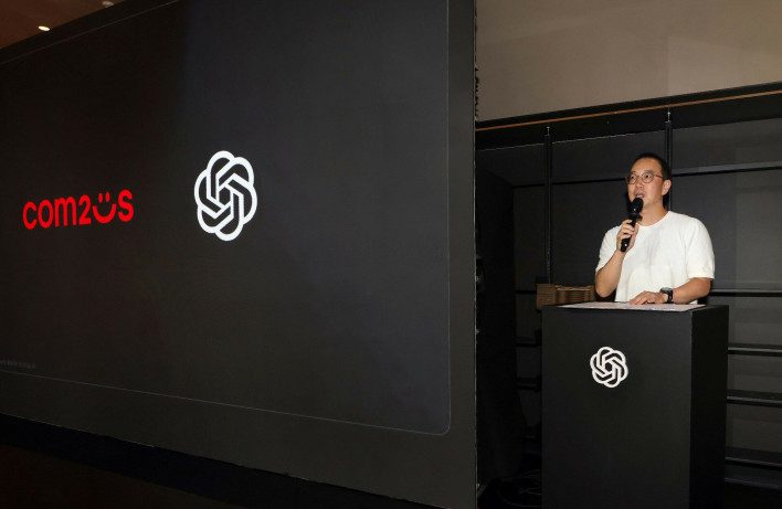 AI Game Hackathon 'OpenAI Game Builders Seoul' Kicks Off