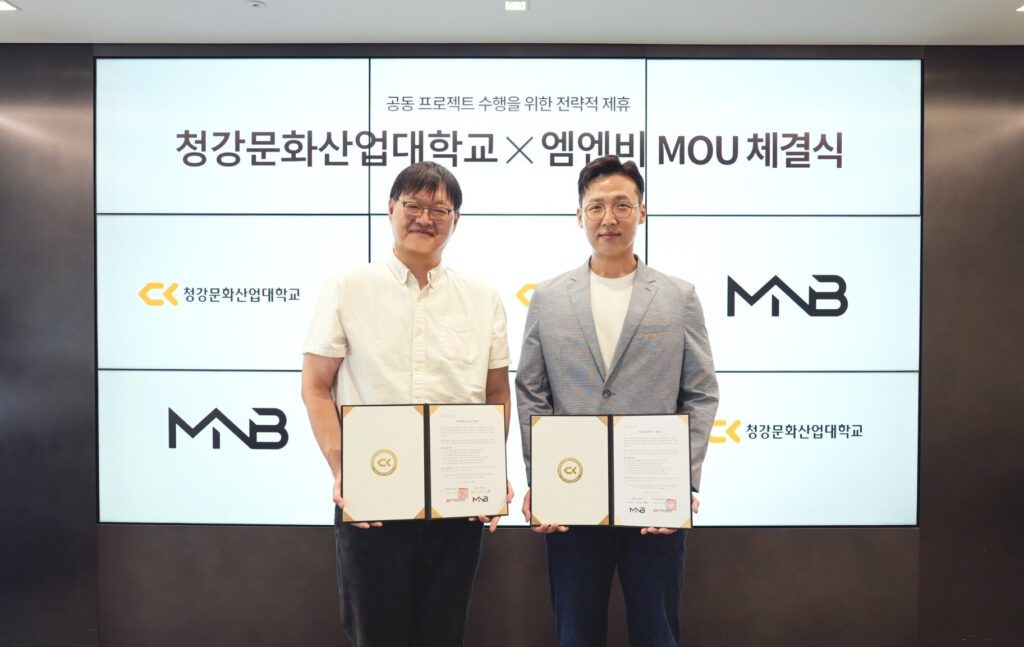 Netmarble MNB Signs Industry-Academia Partnerships with Chungkang College of Cultural Industries and Soonchunhyang University
