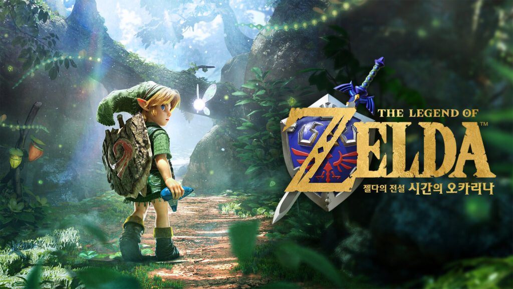 Hands-on with the 'Ocarina of Time' remake: The Legend of Zelda is a true legend